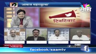 Awaaz Maharashtracha :Shrimant Mane, Editor, Sakal (Nashik) on Third Front in Lok Sabha poll