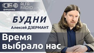 💥Лукашенко дал совет США! На Украине решается судьба мирового порядка. Второй день ВНС