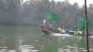 വള്ളിക്കുന്ന് മണ്ഡലം യൂത്ത്‌ ലീഗ്‌ യുവജന യാത്ര പ്രചരണ ജലയാത്ര പുതിയ അനുഭവമായിരുന്നു ....(2)