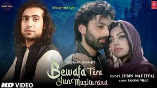 Bewafa tera yun muskurana || Bewafa tera Song album in hindi ||Jubin nautiyal (2021 new song hindi)