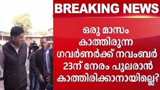 മഹാരാഷ്ട്ര: സുപ്രീംകോടതി ഉത്തരവ് നാളെ, 14 ദിവസം വേണമെന്നു ബിജെപി; ‘മഹാ’വാദം പൂർത്തിയായി | Maharashtr