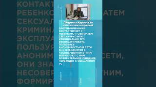 Соцсети детям не игрушка. И делать им там нечего. Так считают федеральные эксперты 📱