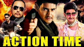 Action Time Full Hindi Dubbed South Indian Movie | Mahesh Babu Movies Hindi Dubbed