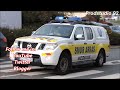 mini ambulance et vsav 1 lourdes sdis 65 en urgence