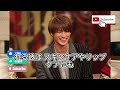 【平野紫耀】2025年版！平野紫耀が“唇が魅力的な芸能人”ランキング第2位に！なぜ1位ではないのか？ファンの反応＆徹底検証！