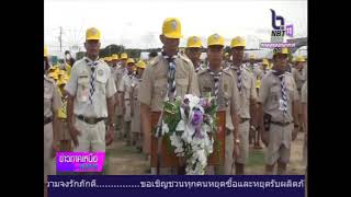 จังหวัดพิจิตร จัดงานชุมนุมลูกเสือสำรองแห่งชาติครั้งที่ 1 ที่โรงเรียนสระหลวงพิทยาคม