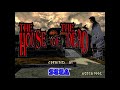 The House of the Dead OST - Attract - Arcade Ver. (Actual Hardware)