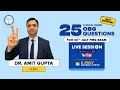 25 Most Important OBG Questions | Dr. Amit Gupta | MIST FMGE