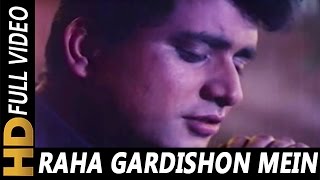 Raha Gardishon Mein Hardam Mere Ishq Ka Sitara | Mohammed Rafi | Do Badan Songs | Manoj Kumar