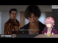 【ロストジャッジメント】それでも前に進むんだ。 lost judgment 裁かれざる記憶【鷹嶺ルイ ホロライブ】※ネタバレあり