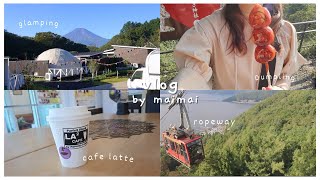 1泊2日河口湖グランピンク🏕✨｜温泉付きドームテントで富士山とBBQを楽しむ家族旅行✨｜スワンボード、カヤックなど｜山梨県