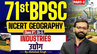 71th BPSC 2025 | NCERT Geography Class 8th | Ch-5 Part-2 | Industries | By Abhishek Sir