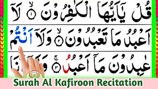 109 Surah Al Kafiroon || Quran  Tilawat || Quran Recitation Surah Al Kafiroon || HD Arabic Text