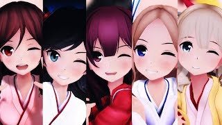 【艦これMMD】神風型姉妹でカッコ可愛く「Carry Me off」