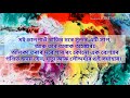 xap homen borgohain সাপ হোমেন বৰগোহাঞি। assamese famous poem