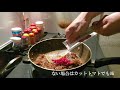 スパイスカレー スーパーに売ってあるスパイスで本格的なカレーができます