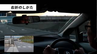 くるくら｜なるほど運転レッスン「右折のしかた」