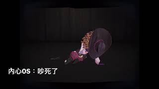 第五人格：園丁P5聯動皮膚覺醒『奧村春』 OuO Identity