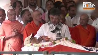 Preparations Underway for Former Karnataka CM SM Krishna’s Last Rites | News9