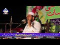 allama mulazim hussain dogar full latest bayan new 2019 qadri media 92 production