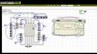 (전기공작소) 전기기능장 공개문제 1~5번 전기시퀀스 둘러보기