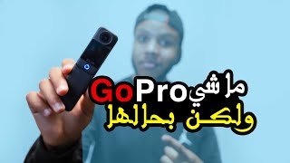 SJCAM C300 - جربت اغرب كاميرا