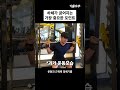 나의 하체를 굵게 만들어준 꿀팁