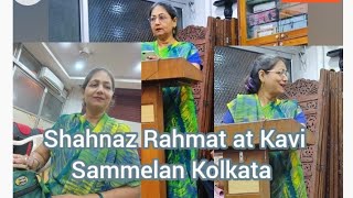 Mushaira Kavi Sammelan||Shahnaz Rahmat Kolkata