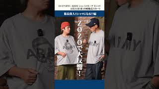 【米軍入荷】米軍 リメイク IPFU ARMY ショートスリーブ Tシャツ販売開始