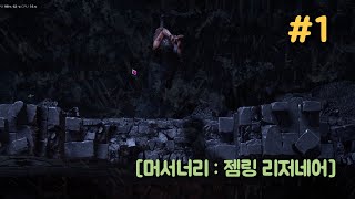 [겜멍:POE2 얼리] #1 출발!! 이제 거래도 하면서 성장해 봅시다! / 석궁을 버리고 몽둥이를 든 남자. [젬링 리저네어]