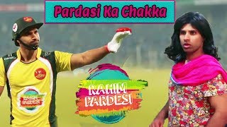 Pardesi Ka Chakka | Nasreen | Rahim Pardesi