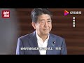 突发！日本首相安倍晋三决定辞职，消息传开，东京股市大震动