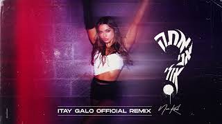 נועה קירל – אתה אני אולי (Itay Galo Remix)