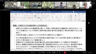 第101回特定原子力施設監視・評価検討会(2022年07月25日)