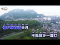 海来阿木 十万八千梦少年 singalong music video