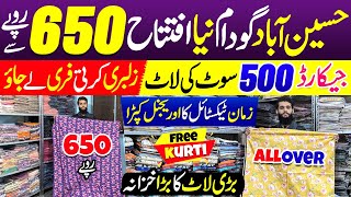 FREE GIFT 💥 Wholesale Godam Par NEW YEAR SALE | Original Branded Ladies Suits | Hussainabad Market