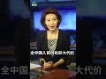 主播说联播丨新冠病毒被手动改名“中国病毒” 李梓萌：锅不是想甩就能甩的