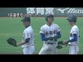 熊本秋季大会　1回戦　秀岳館vs有明９回裏秀岳館反撃