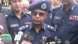 Jmb involved in Gulshan and Sholakia attack   IGP | News \u0026 Current Affairs