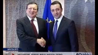 საქართველოს პრემიერის ვიზიტი ბრიუსელში გრძელდება