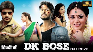 DK Bose  Hindi Dubbed Full Movie 2025 | DK Bose Movie Action Comdey | Sundeep Kishan | Nisha Agarwal