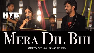 Mera Dil Bhi Kitna - मेरा दिल भी कितना पागल है | @Honey_Tune_Band | Amruta Patil & Subhas Choubisa |
