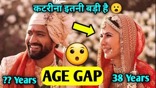 katrina kaif and vicky kaushal Age Gap marriage,katrina kaif and vicky kaushal ki shaadi,video,photo