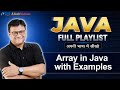 Array in Java with Examples