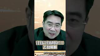 01/15 報告到2027 可以相信嗎??｜大戶羅盤籌碼動能 ｜謝宗霖