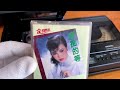 怡莉《癡癡的等》 Medieval tape recorder