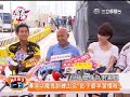 破風媒體探班 中台韓三帥拼車技 20140812完全娛樂