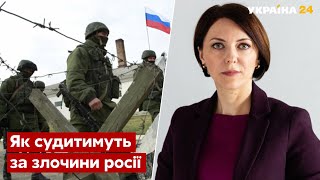 🔥У Міноборони озвучили план, за яким путін опиниться у трибуналі – Маляр - Україна 24