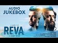 રેવા Full Songs Audio Jukebox | Gujarati Film | Chetan Dhanani | Amar Khandha