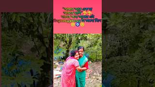 আমার আর এক মা♥আমার মাসি🥰🧿🥰#shortvideo #shorts #viral #maa